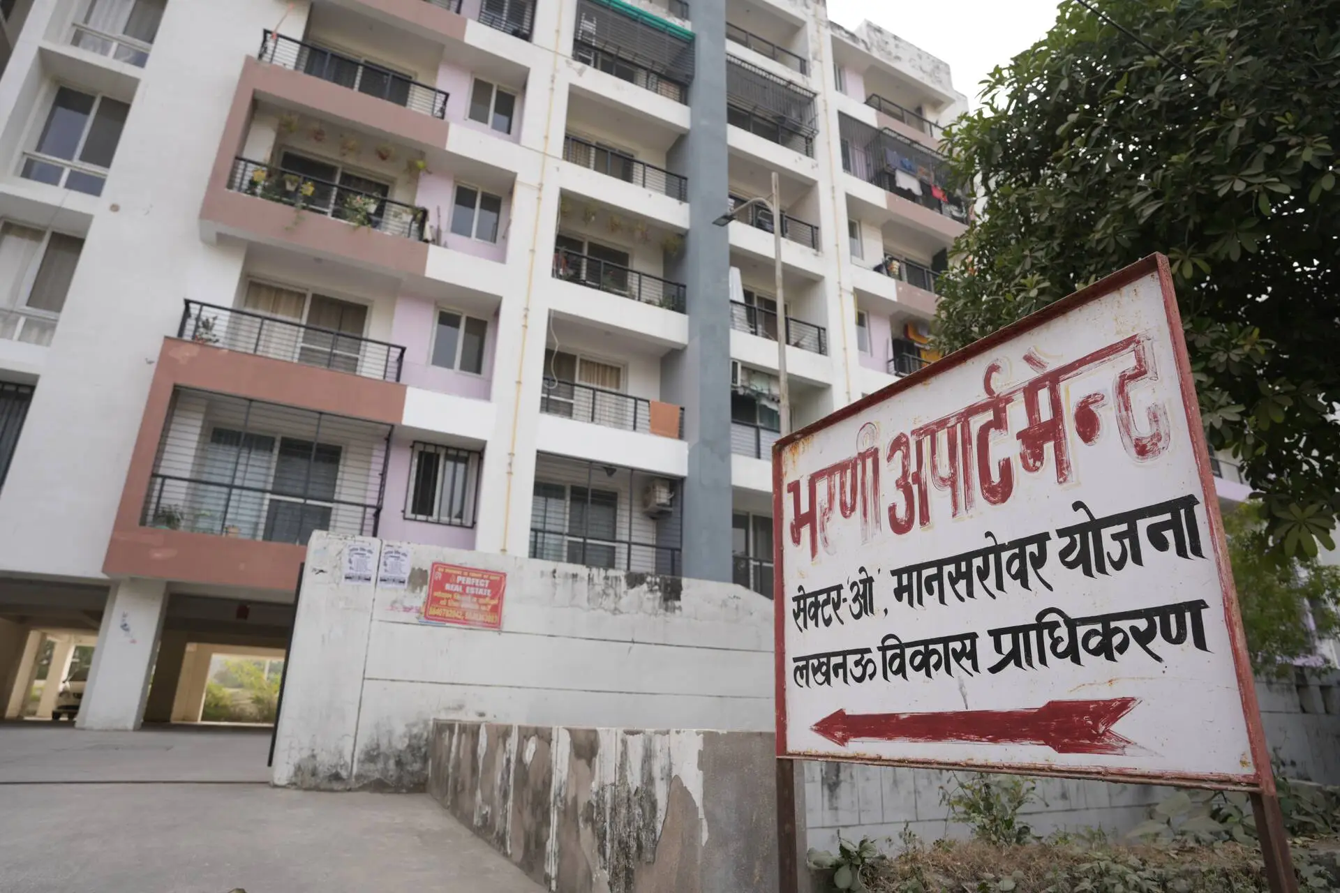Bharni Apartment - View 2